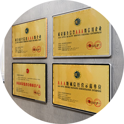 歐米克四軸加工中心 誠信經(jīng)營